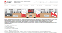 Desktop Screenshot of mosarchiv.com