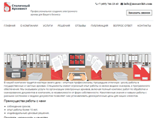 Tablet Screenshot of mosarchiv.com